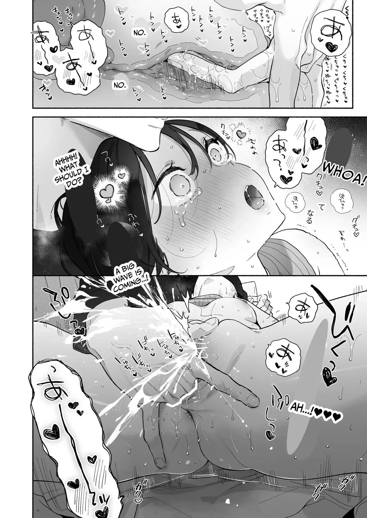 [THE Waidan (Yuzuha)] Kaisha de majimena Shizuno-san wa ie de otoko o katterurashii | Seems The Serious Office Worker Shizuno Keeps A Pet Guy At Home [English] [Chocolate] [Digital] 图片编号 38