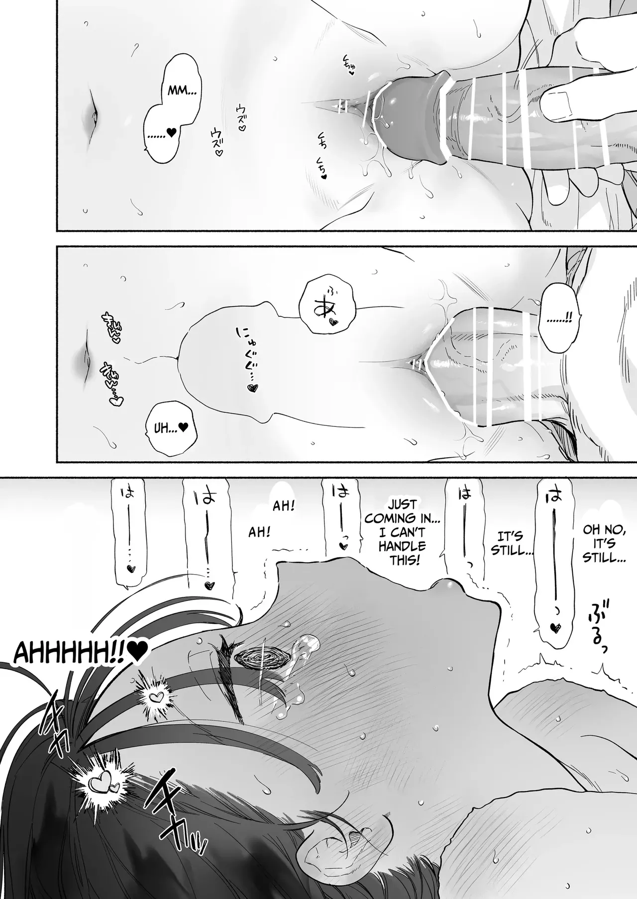 [THE Waidan (Yuzuha)] Kaisha de majimena Shizuno-san wa ie de otoko o katterurashii | Seems The Serious Office Worker Shizuno Keeps A Pet Guy At Home [English] [Chocolate] [Digital] 图片编号 42