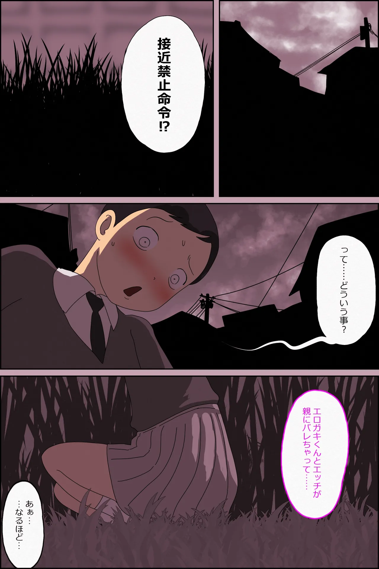 [ampullaria] My Secret with the Hairy Girl Next Door Who Has a Sunny Boyfriend imagen número 4