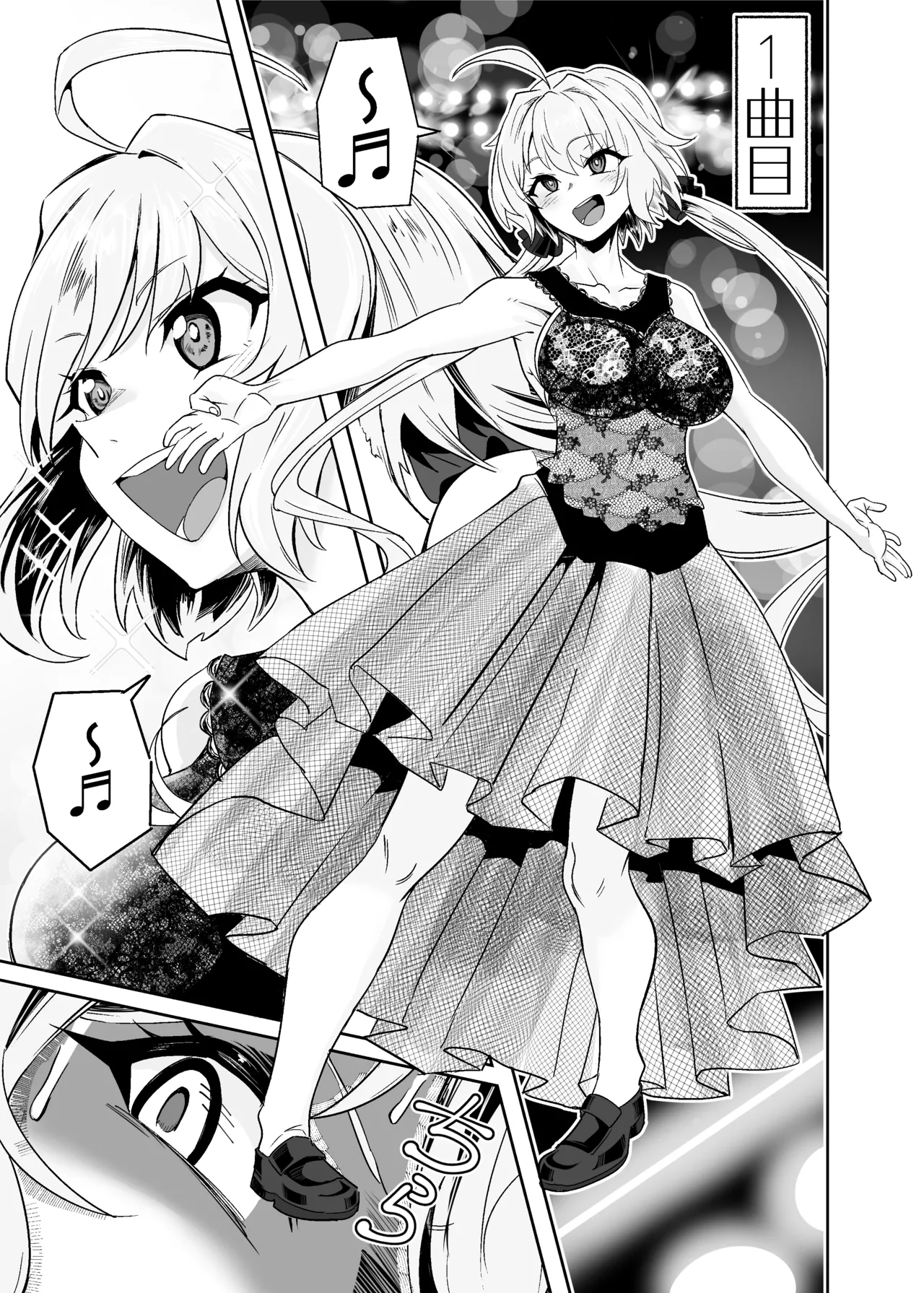 [Denshiko! (Outotsu Den)] YukineChrisDance (Senki Zesshou Symphogear) [Digital] 이미지 번호 13