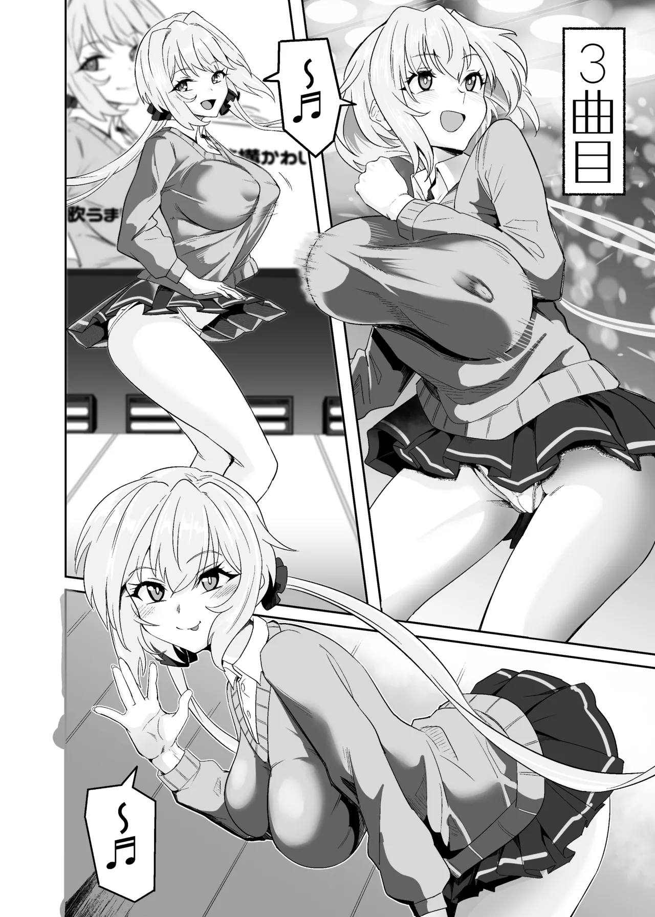 [Denshiko! (Outotsu Den)] YukineChrisDance (Senki Zesshou Symphogear) [Digital] 이미지 번호 16