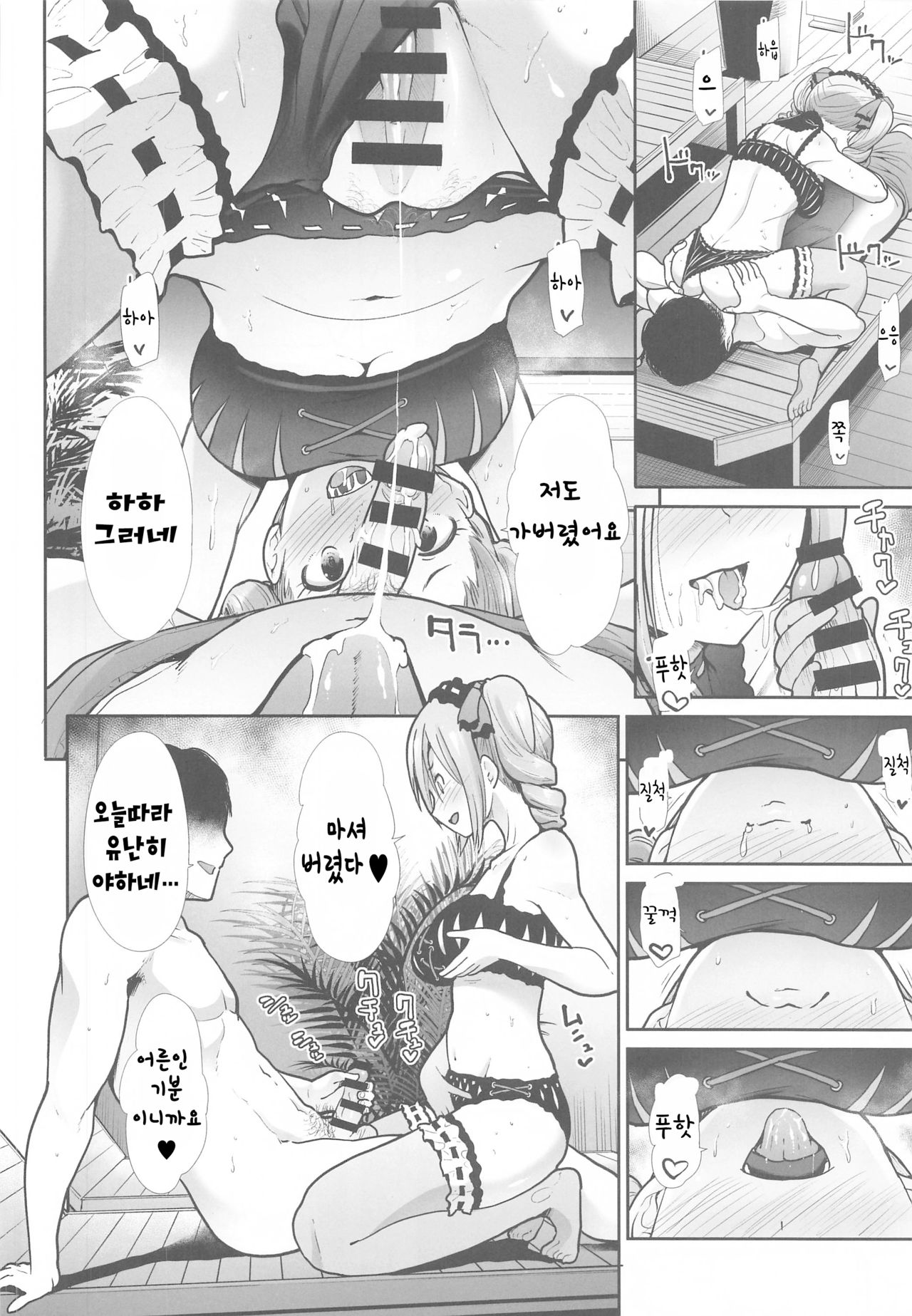 [Takemasaya (Takemasa Takeshi)] Twintail na Kanojo to Otomari Ecchi | 트윈테일 그녀와 하룻밤 엣치 (THE IDOLM@STER CINDERELLA GIRLS) [Korean] 图片编号 9