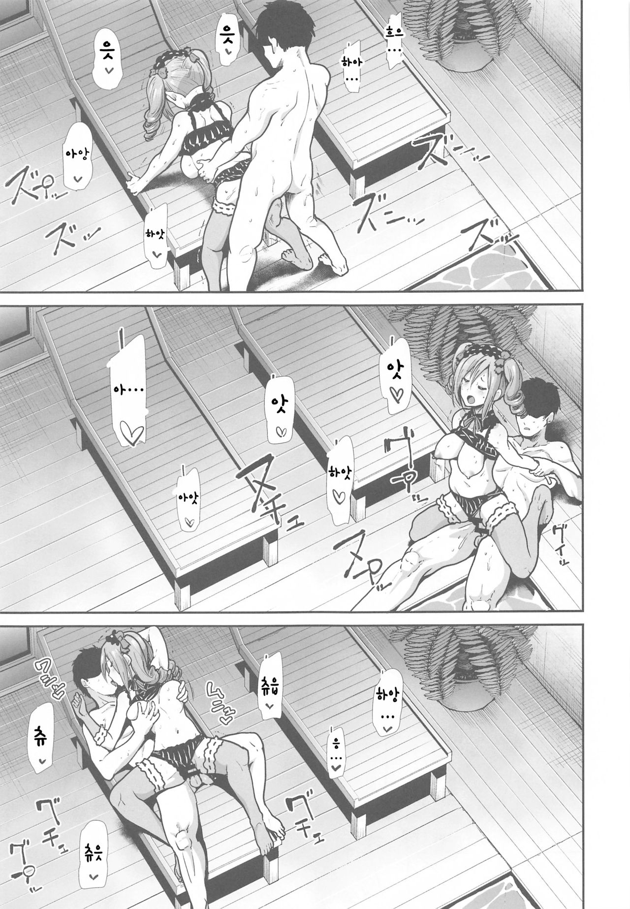 [Takemasaya (Takemasa Takeshi)] Twintail na Kanojo to Otomari Ecchi | 트윈테일 그녀와 하룻밤 엣치 (THE IDOLM@STER CINDERELLA GIRLS) [Korean] 图片编号 12