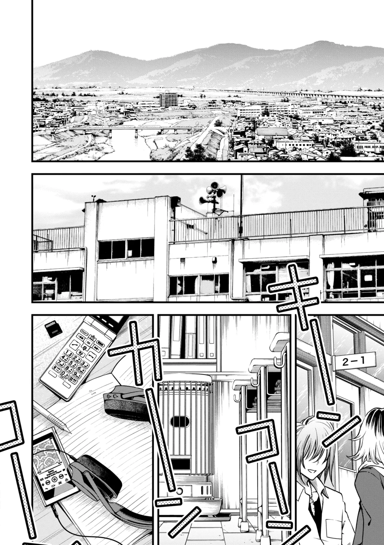 [Doji Ro] Inkya Doushi no Sex ga Ichiban Eroi yo ne Ch. 1-4 | Hội Hướng Nội Quấn Nhau Vẫn Là Nứng Nhất, Nhỉ? Chương 1-4 [Vietnamese Tiếng Việt] [Digital] 画像番号 90