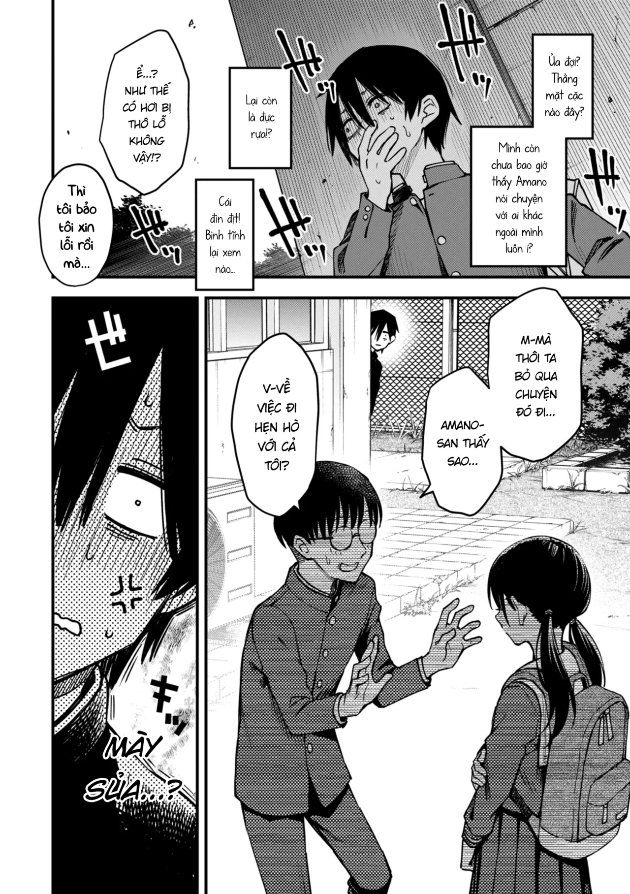 [Doji Ro] Inkya Doushi no Sex ga Ichiban Eroi yo ne Ch. 1-4 | Hội Hướng Nội Quấn Nhau Vẫn Là Nứng Nhất, Nhỉ? Chương 1-4 [Vietnamese Tiếng Việt] [Digital] 画像番号 110