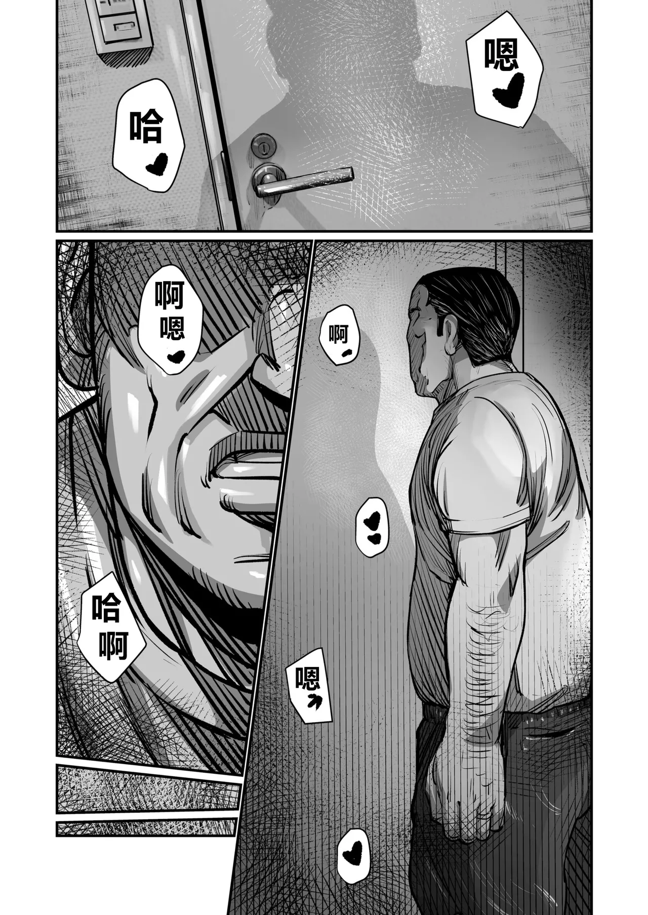 [Comic Whale (Porori Visuta)] Gifu ga Seiyoku no Bakemono ni Natta Hi 1-3 [Chinese] 8eme image