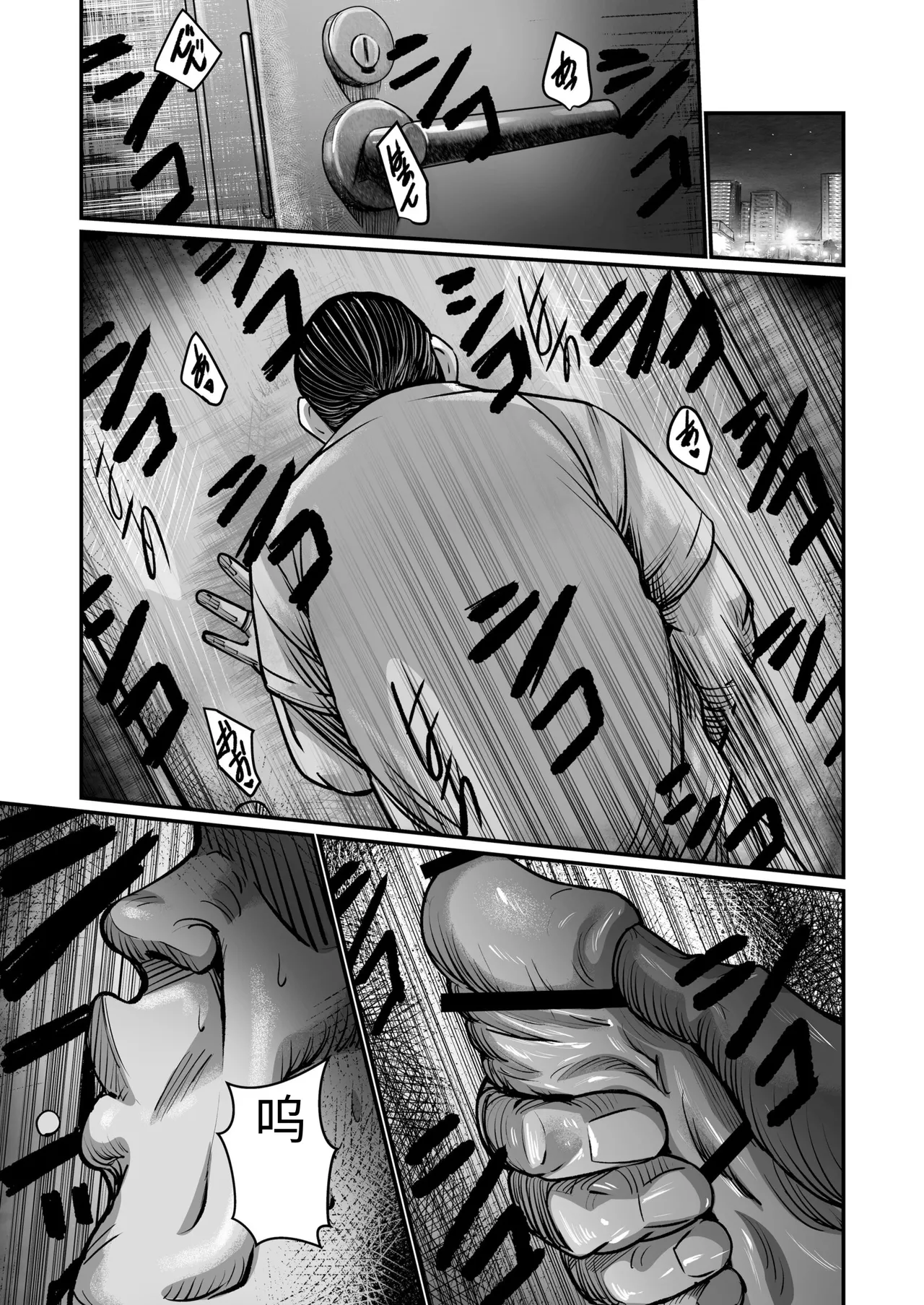 [Comic Whale (Porori Visuta)] Gifu ga Seiyoku no Bakemono ni Natta Hi 1-3 [Chinese] 24eme image