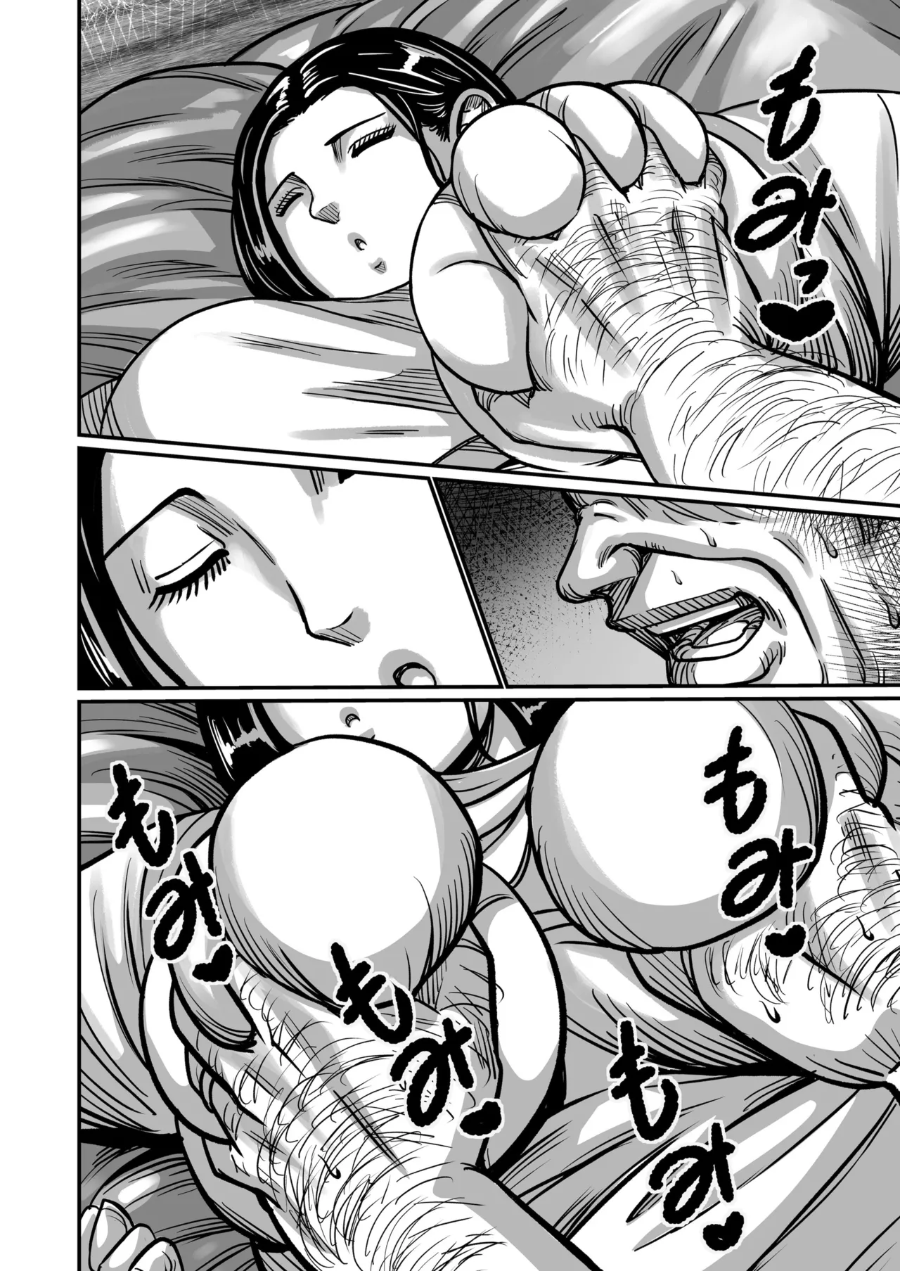 [Comic Whale (Porori Visuta)] Gifu ga Seiyoku no Bakemono ni Natta Hi 1-3 [Chinese] 37eme image