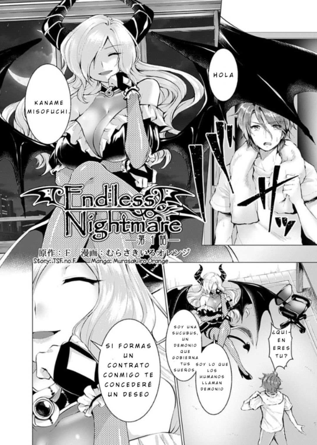 [TSF no F (Murasakiiro Orange)] Endless Nightmare Ch. 1 [Spanish] [GenderBender Scans] [Digital] image number 1