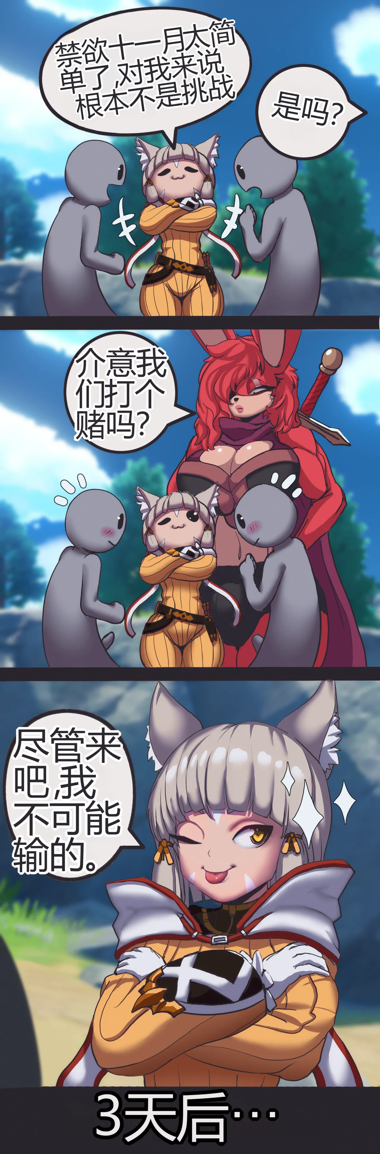 Picturd Hornee Packs 1-10[个人机翻] numero di immagine  47