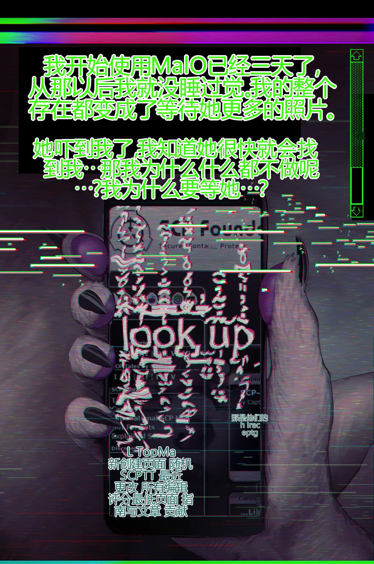 Picturd Hornee Packs 1-10[个人机翻] numero di immagine  60