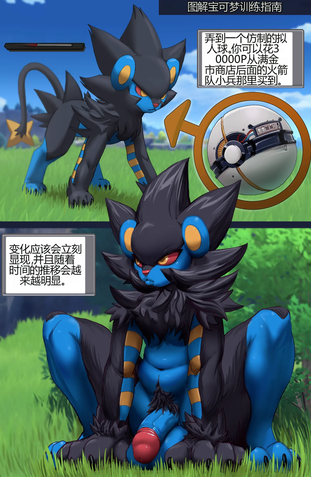 Picturd Hornee Packs 1-10[个人机翻] numero di immagine  66