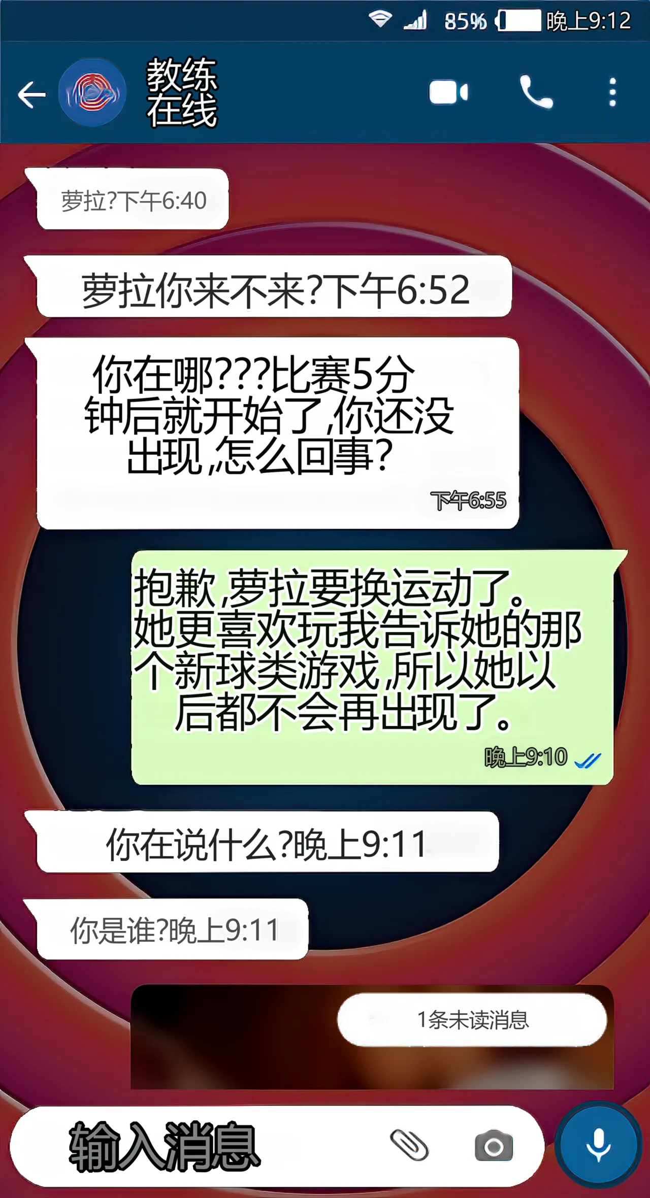 Picturd Hornee Packs 1-10[个人机翻] numero di immagine  82