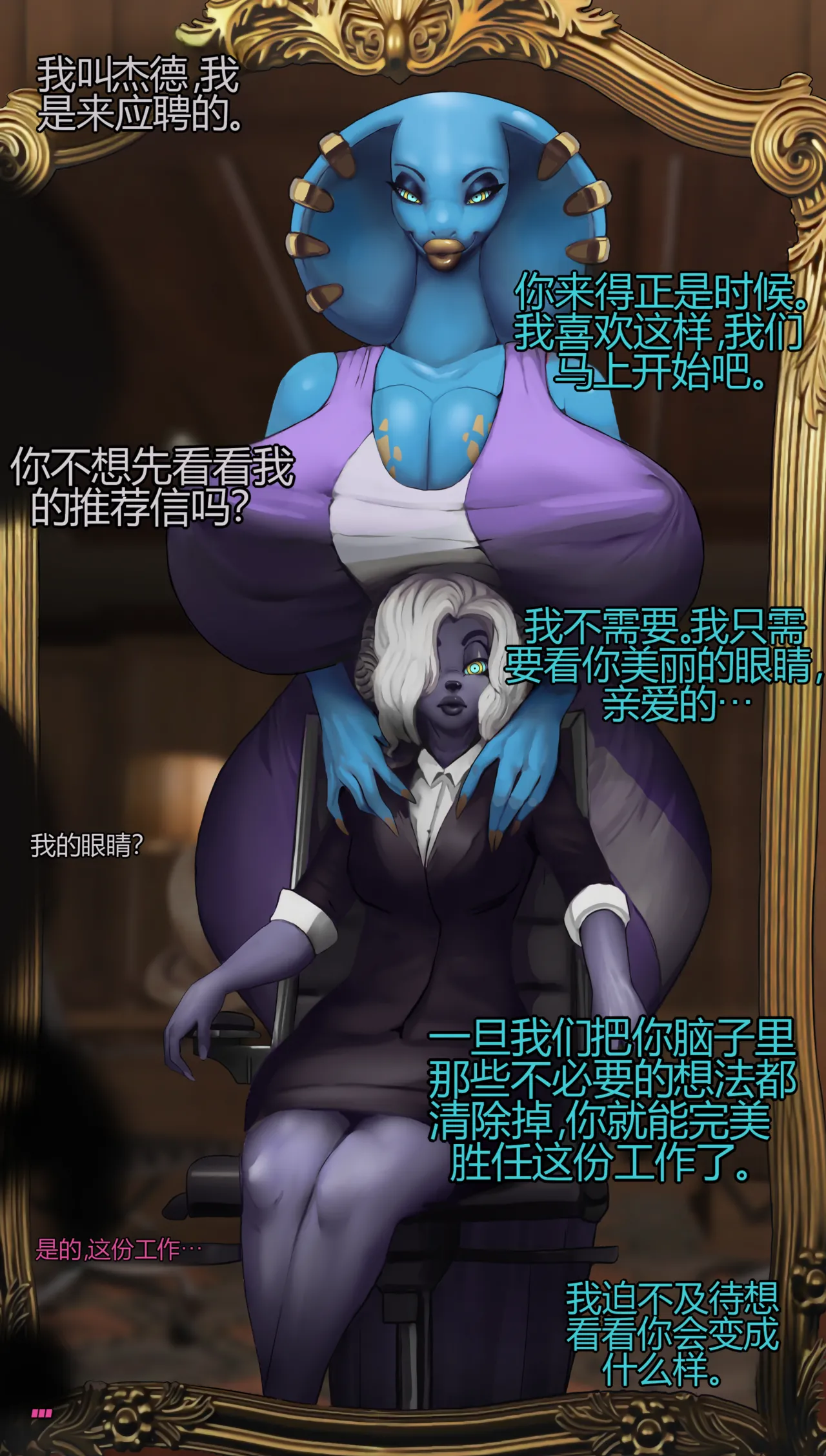 Picturd Hornee Packs 1-10[个人机翻] numero di immagine  92