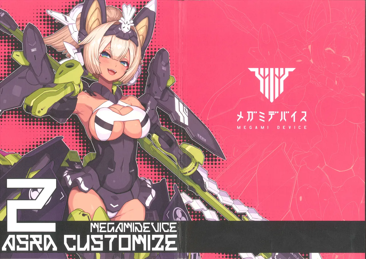 MEGAMI DEVICE ASRA CUSTOMIZE 2 Bildnummer 1