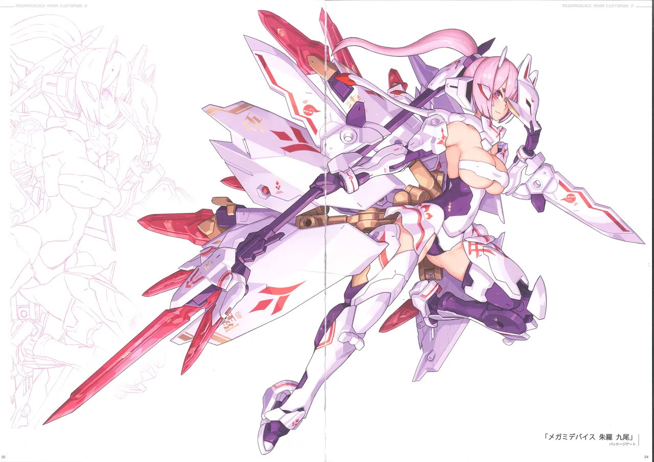 MEGAMI DEVICE ASRA CUSTOMIZE 2 Bildnummer 3