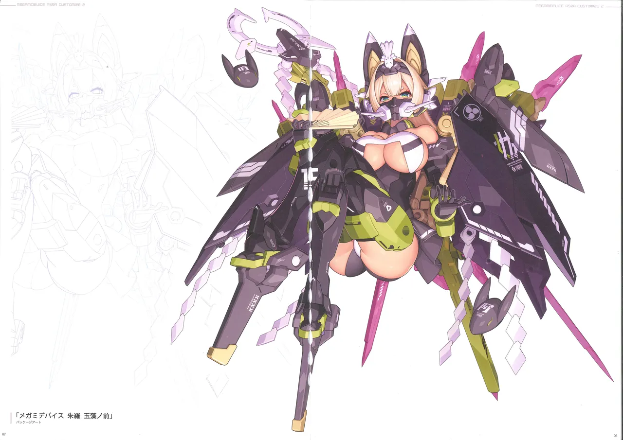 MEGAMI DEVICE ASRA CUSTOMIZE 2 Bildnummer 4