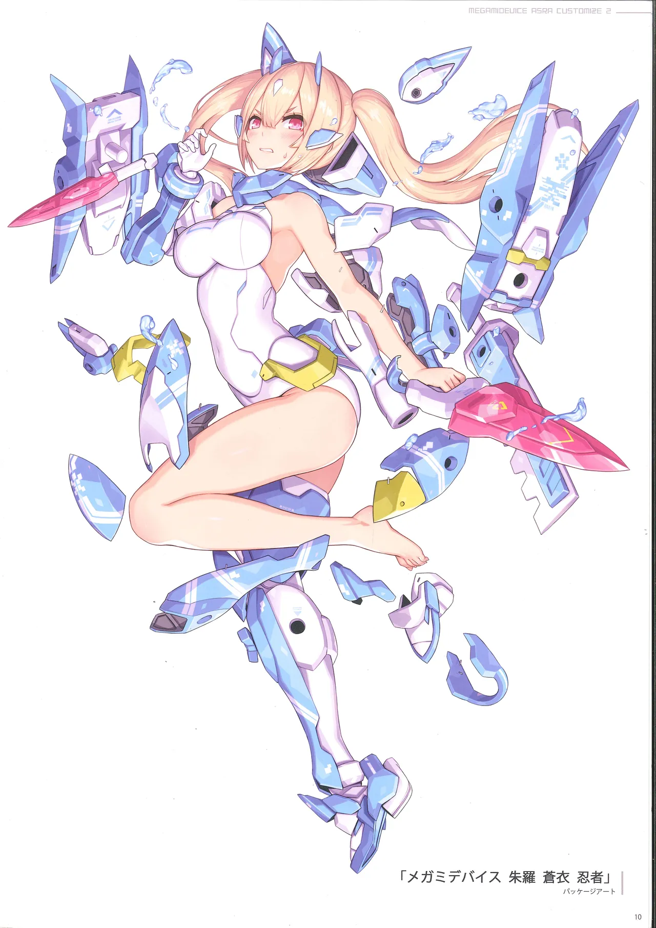 MEGAMI DEVICE ASRA CUSTOMIZE 2 Bildnummer 6