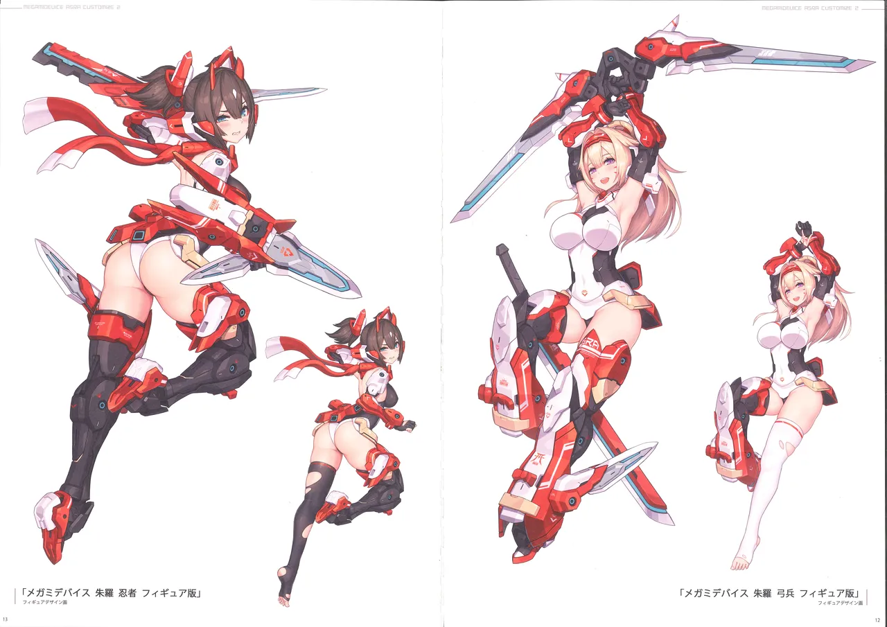 MEGAMI DEVICE ASRA CUSTOMIZE 2 Bildnummer 8