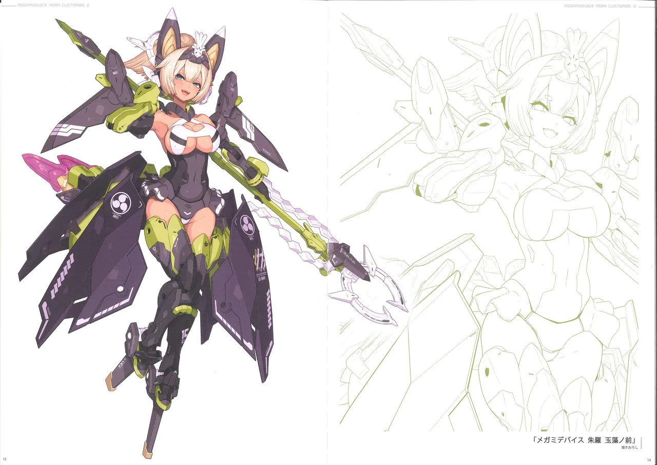 MEGAMI DEVICE ASRA CUSTOMIZE 2 Bildnummer 9