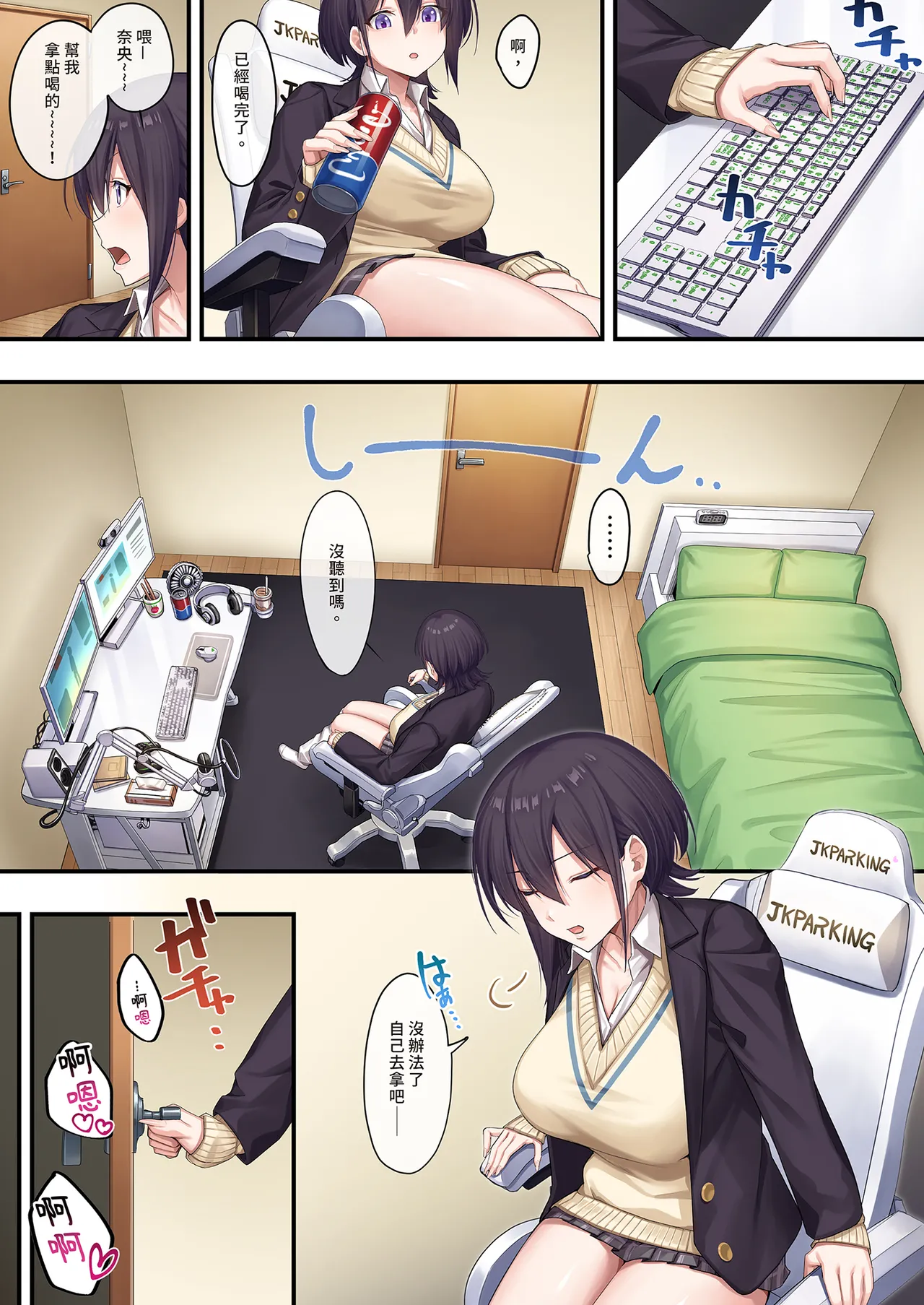 [Yamanashi Musume (Shien)] Kateikyoushi to Shite Isorou Shita Hazu ga, Eroi Gyaru-tachi to Sekkusu Bakari Shiteimasu! 이미지 번호 37