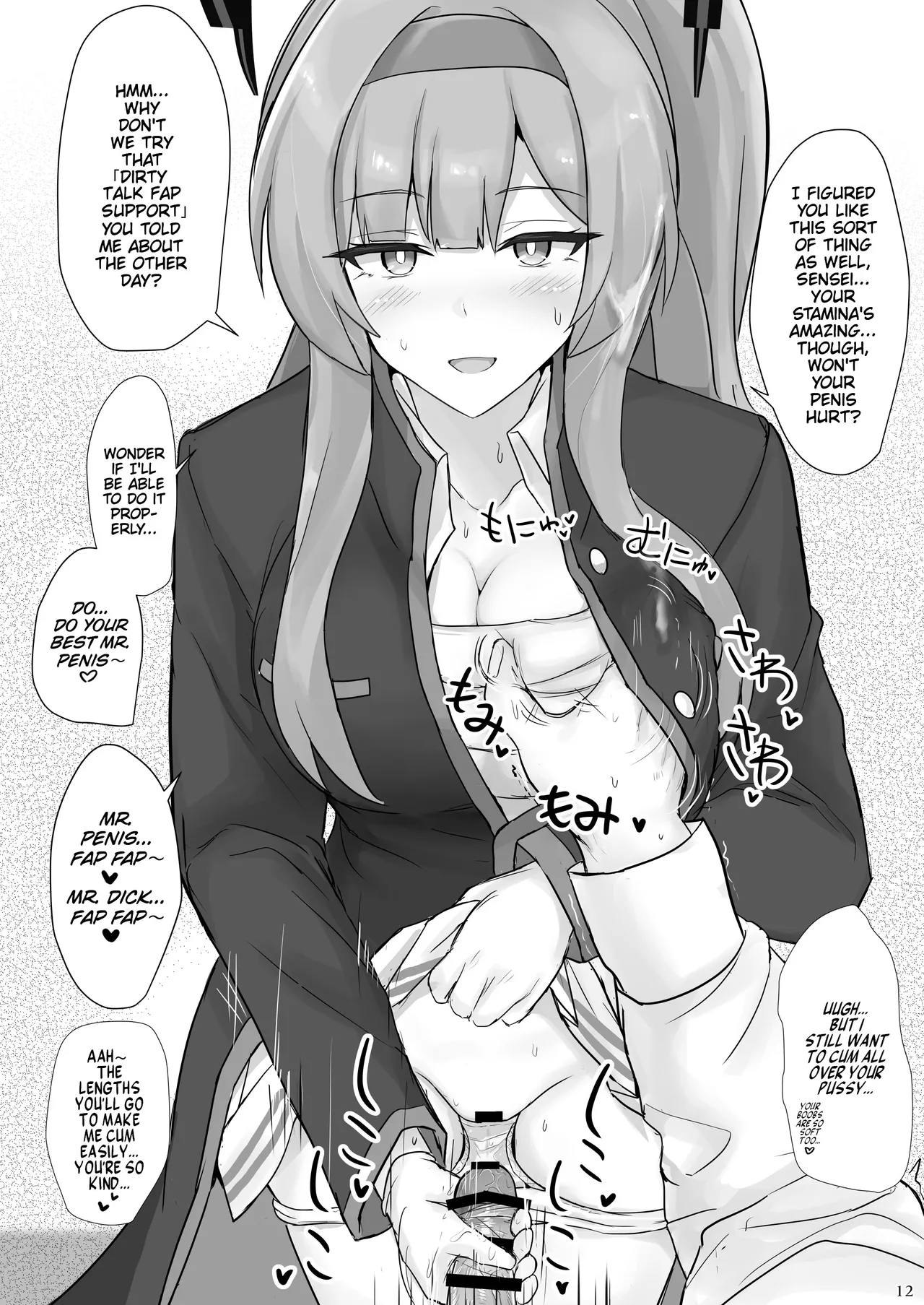 [Hakuginmokusei (Poshi)] Utaha de Shiko Seikatsu | My Life Fapping to Utaha (Blue Archive) [English] [Thighs] [Digital] 11eme image