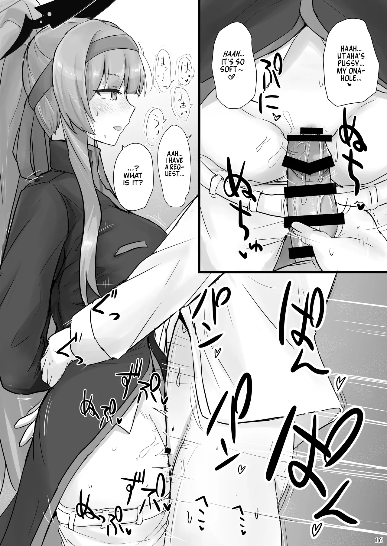 [Hakuginmokusei (Poshi)] Utaha de Shiko Seikatsu | My Life Fapping to Utaha (Blue Archive) [English] [Thighs] [Digital] 15eme image