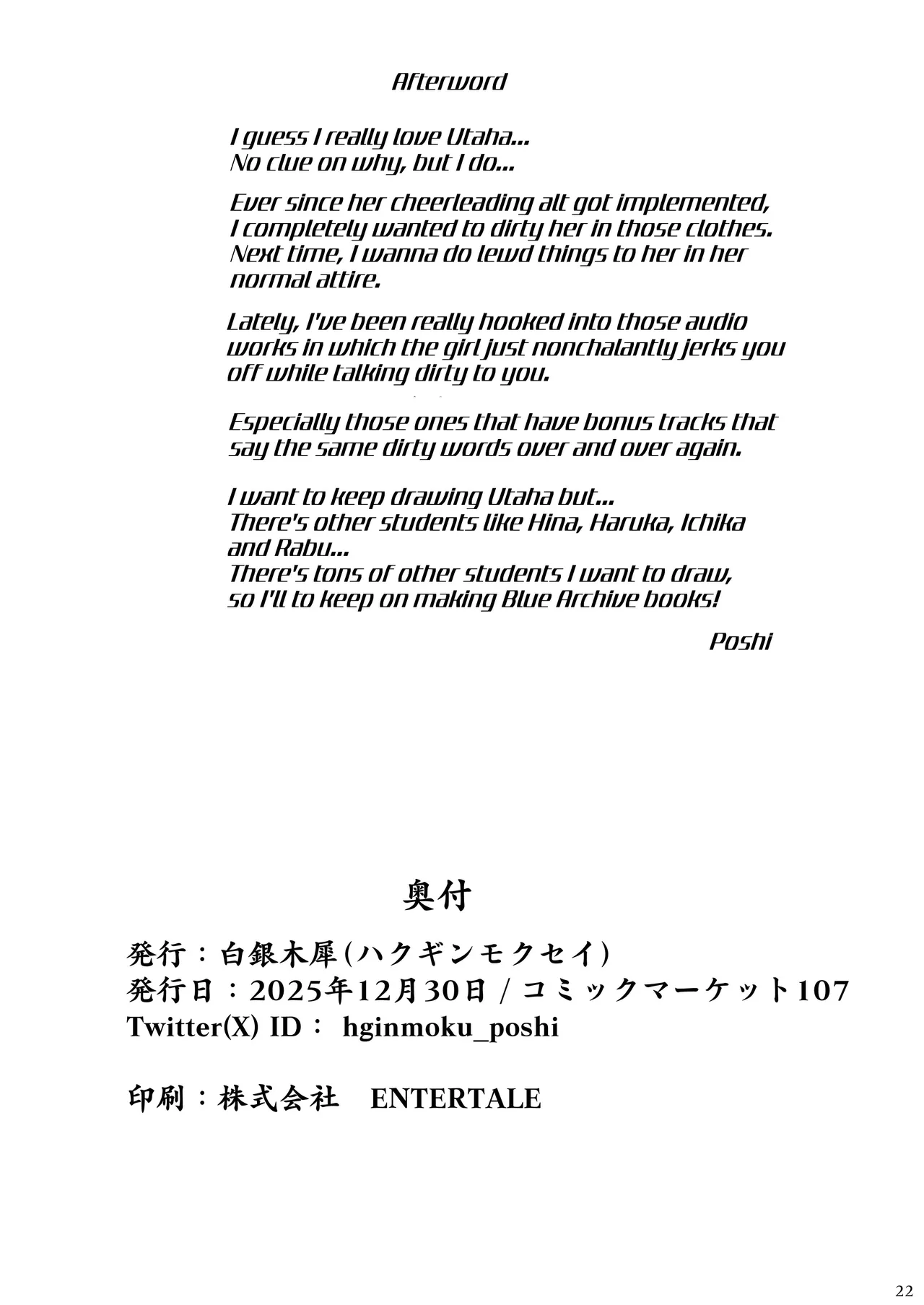 [Hakuginmokusei (Poshi)] Utaha de Shiko Seikatsu | My Life Fapping to Utaha (Blue Archive) [English] [Thighs] [Digital] 21eme image