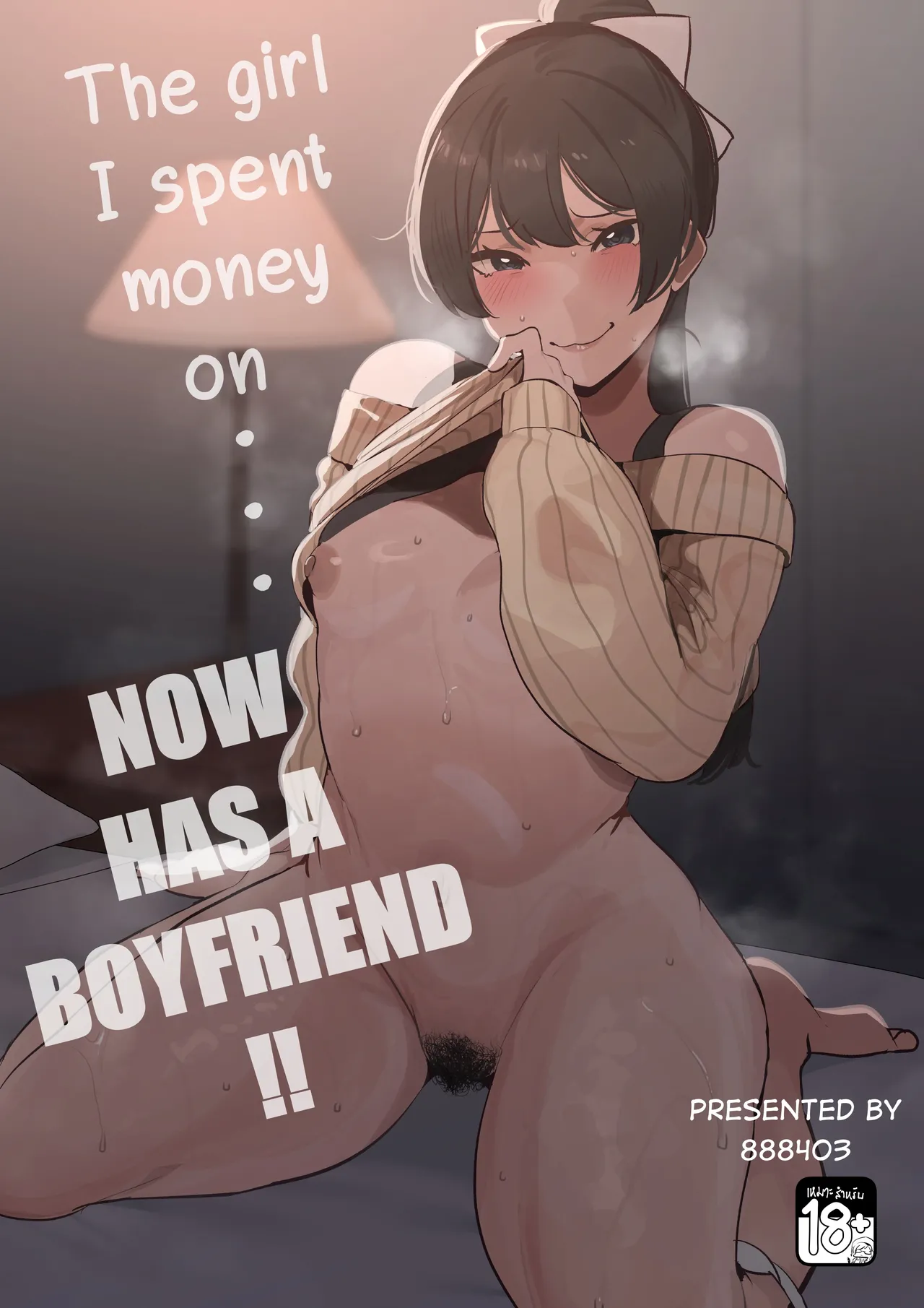 [s8403] The girl I spent money on... now has a boyfriend [Spanish] [Decensored] première image