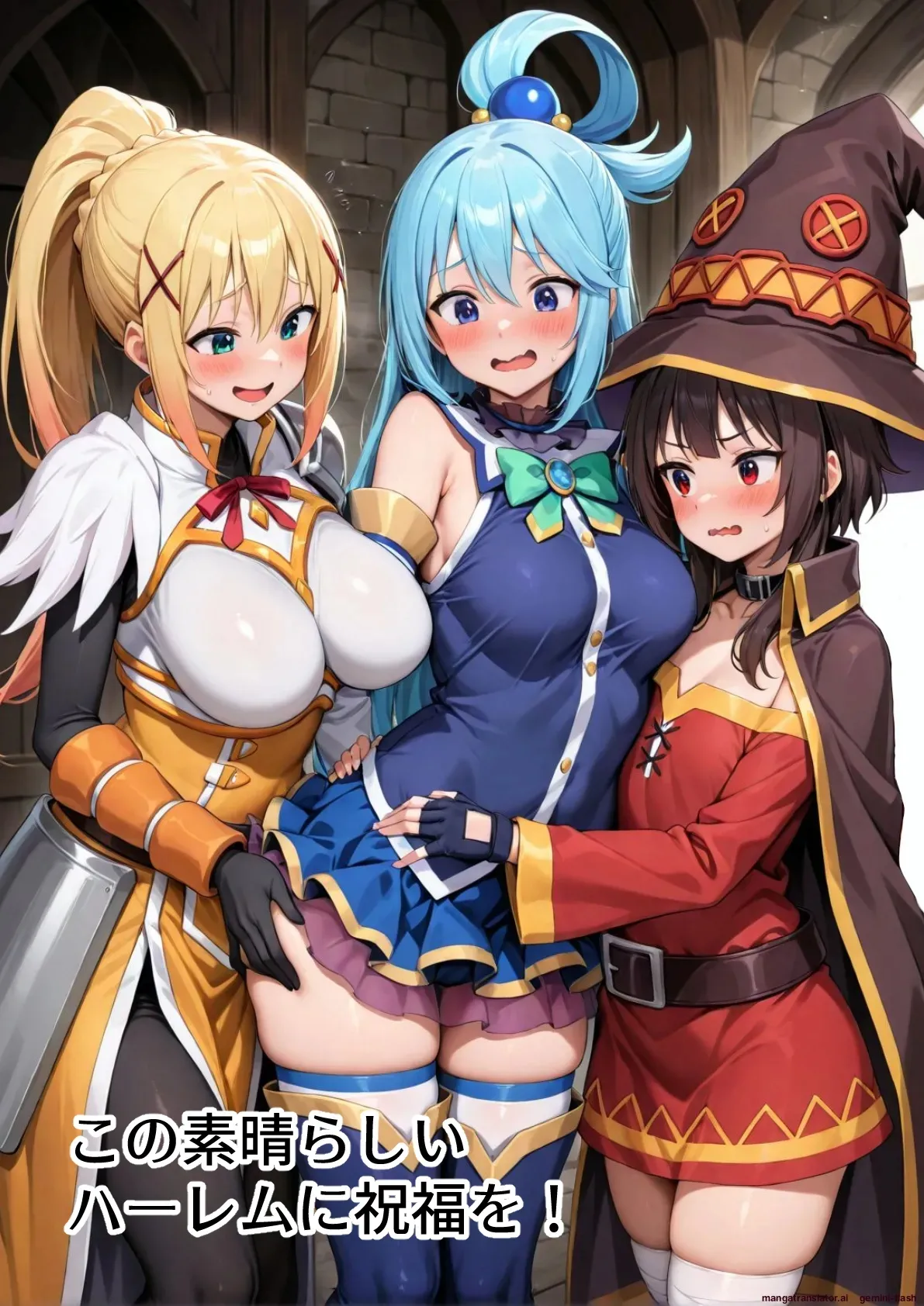 Kono Subarashii Harem ni Syukufuku o! - Daburu Kuriku (Spanish) MTL 97eme image