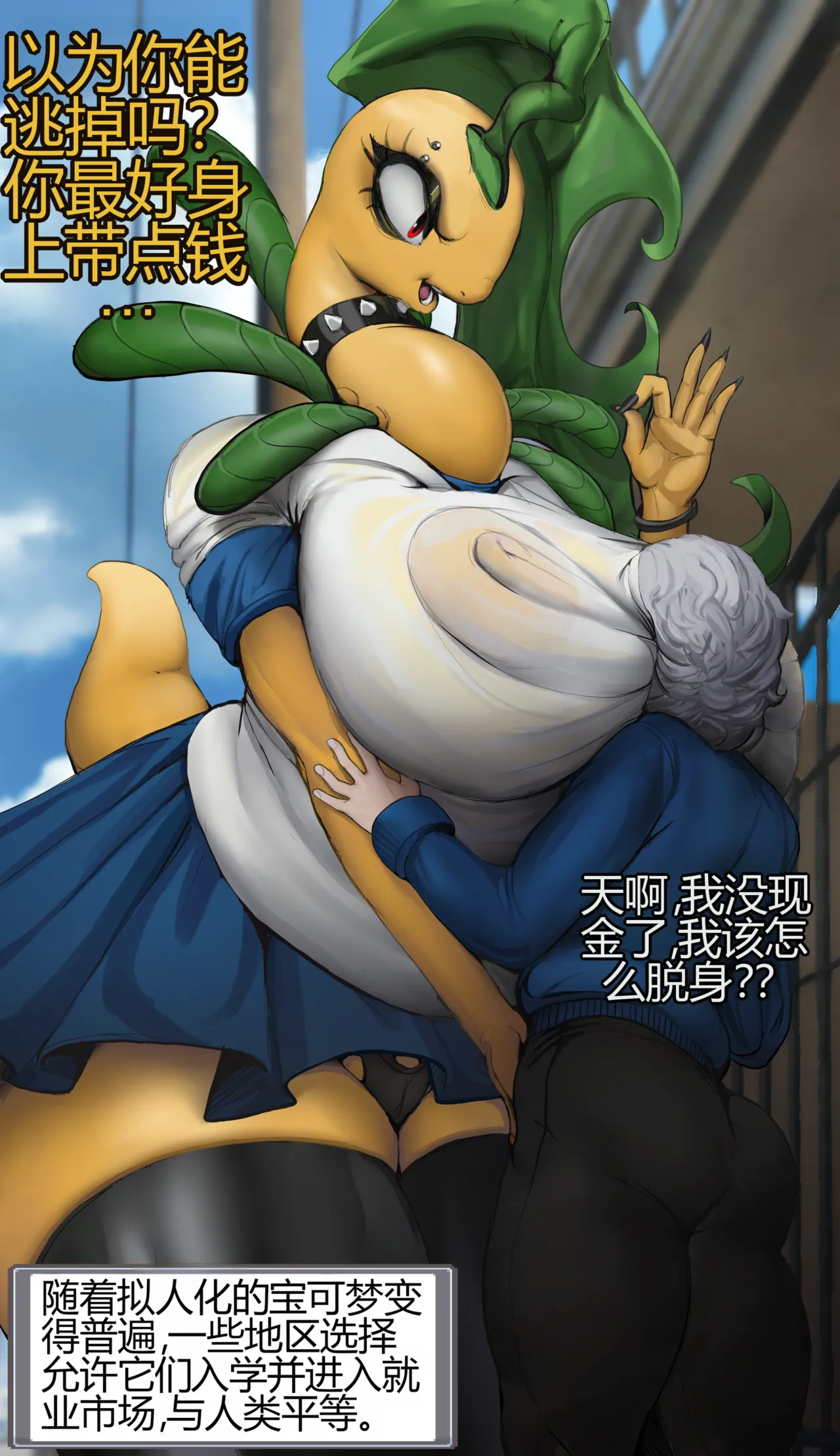 Picturd Hornee Packs 11-20[个人机翻] numero di immagine  1