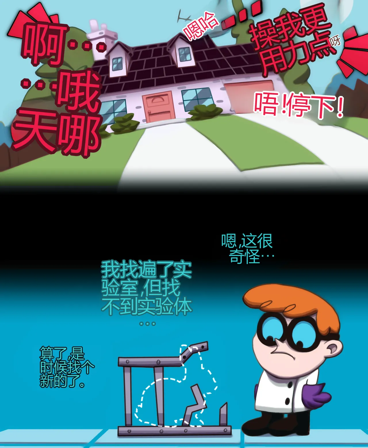 Picturd Hornee Packs 11-20[个人机翻] numero di immagine  13