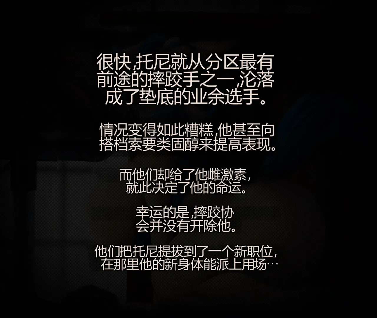 Picturd Hornee Packs 11-20[个人机翻] numero di immagine  47