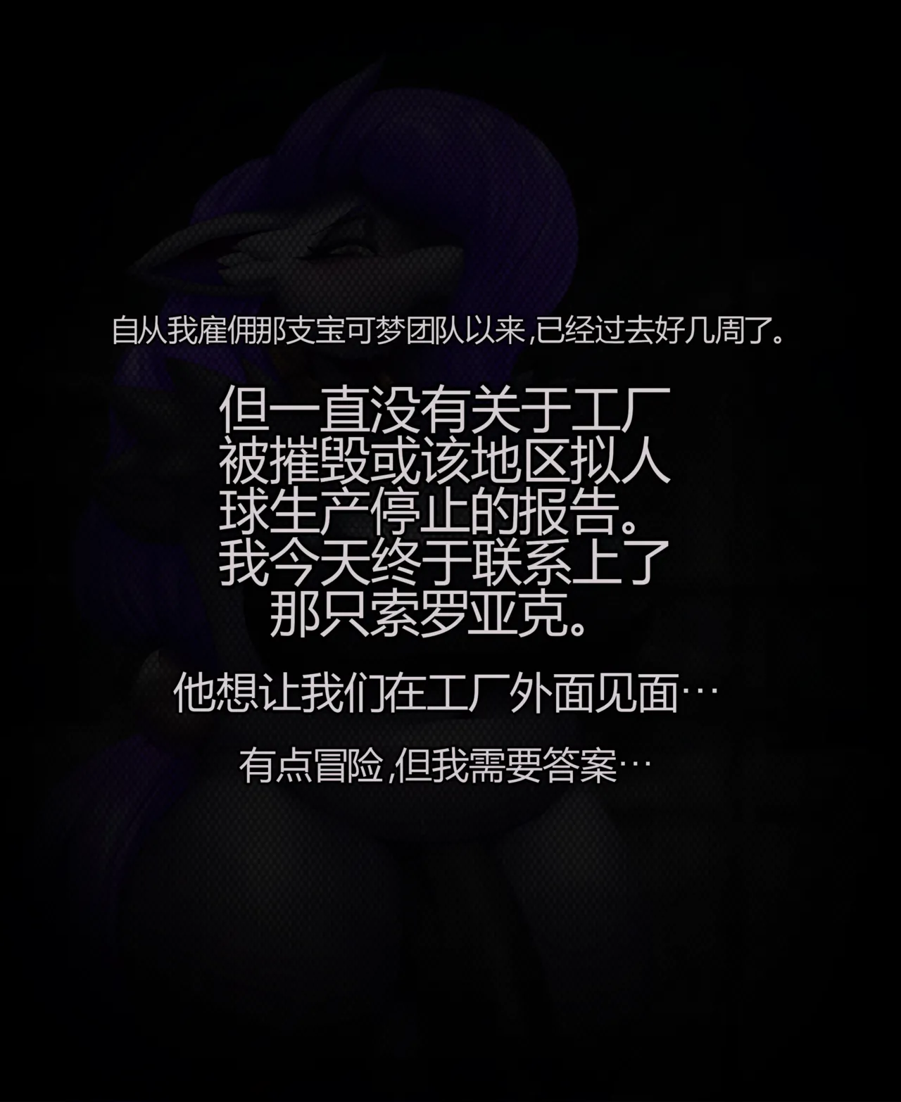 Picturd Hornee Packs 11-20[个人机翻] numero di immagine  57