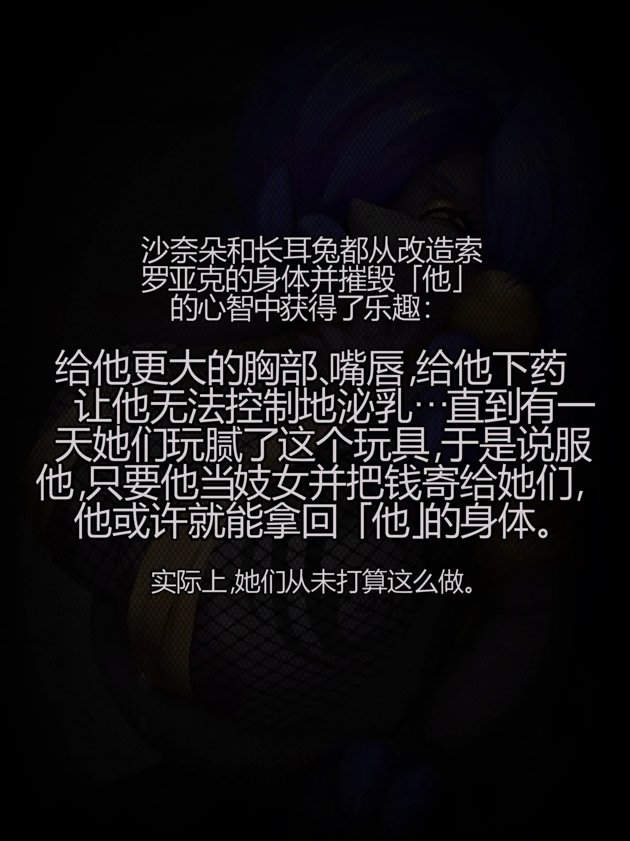 Picturd Hornee Packs 11-20[个人机翻] numero di immagine  63