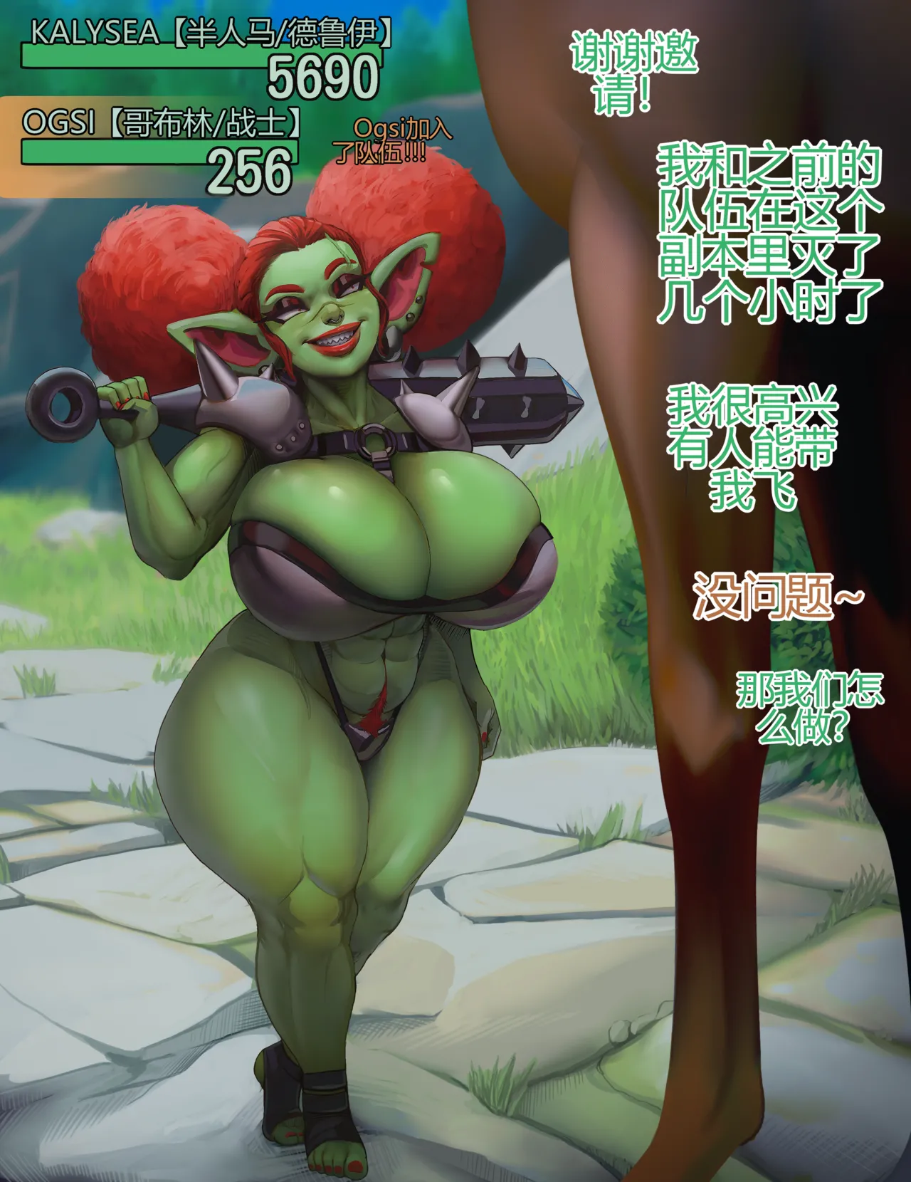 Picturd Hornee Packs 21-30[个人机翻] Bildnummer 1