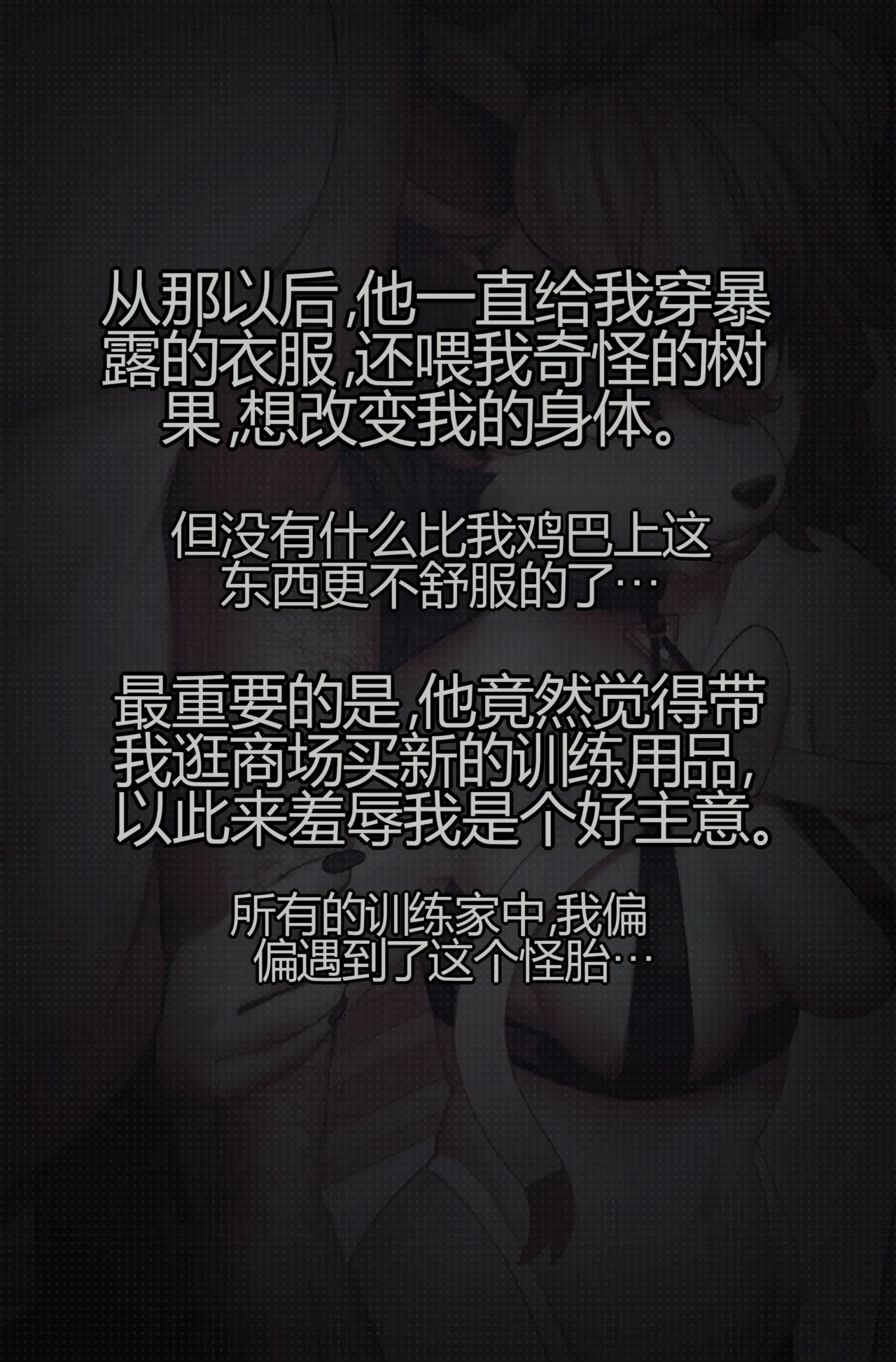 Picturd Hornee Packs 21-30[个人机翻] Bildnummer 37