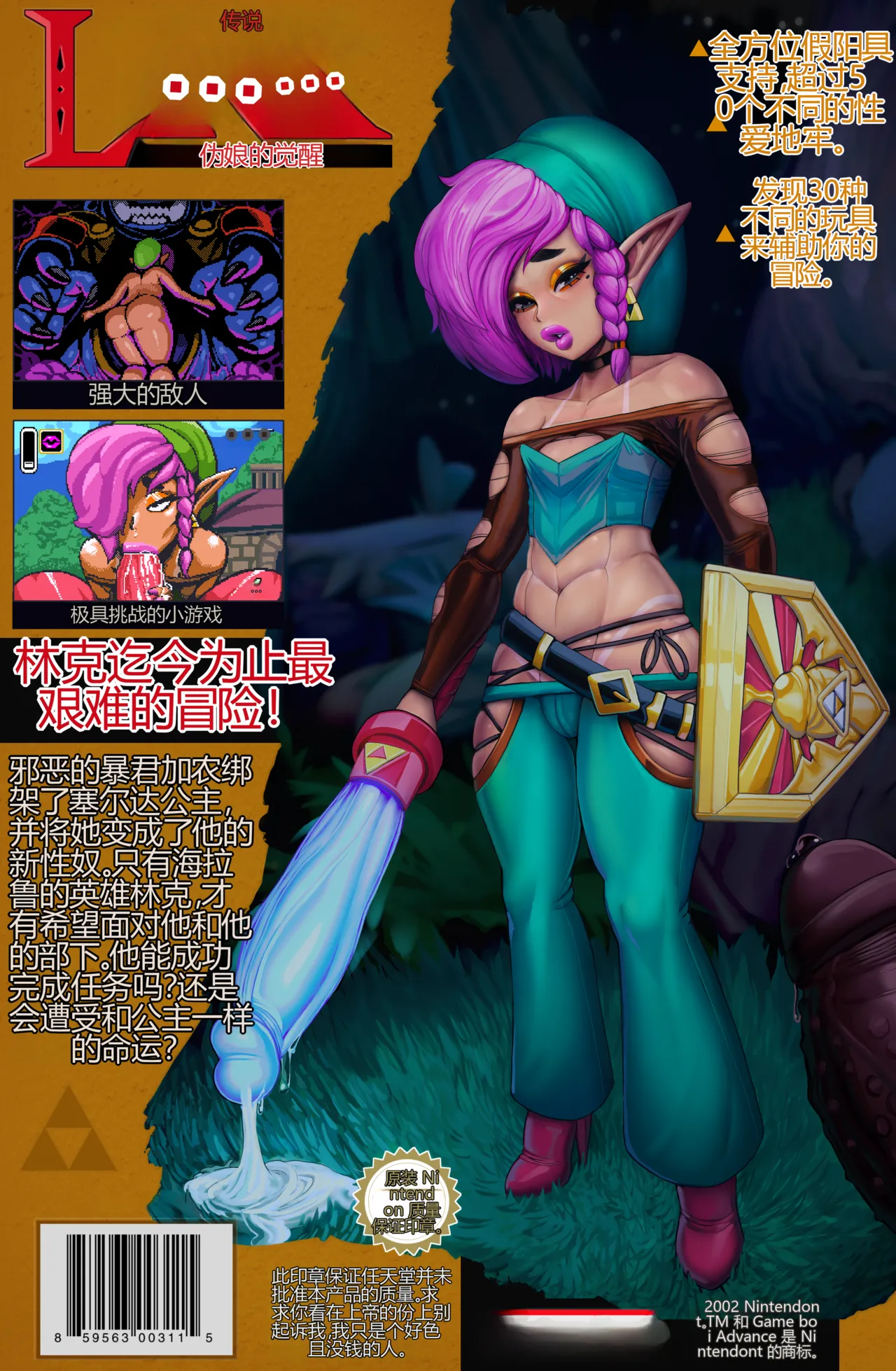 Picturd Hornee Packs 21-30[个人机翻] Bildnummer 95