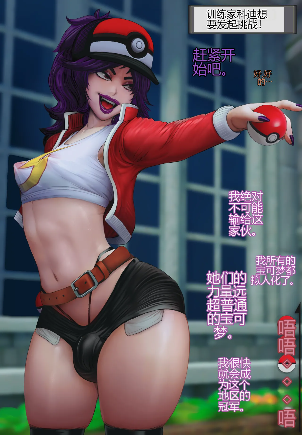 Picturd Hornee Packs 31-40[个人机翻] numero di immagine  76