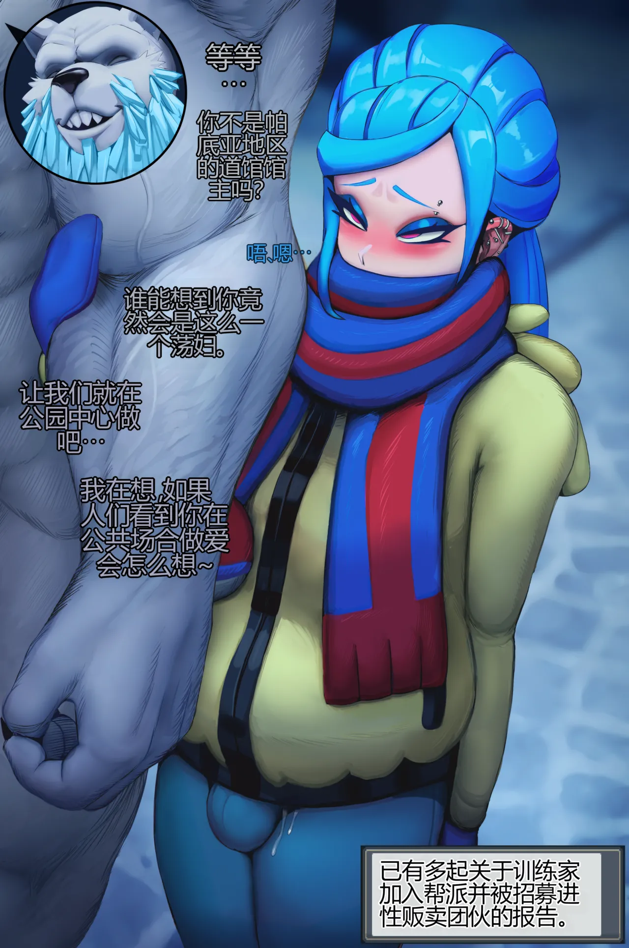 Picturd Hornee Packs 31-40[个人机翻] numero di immagine  113