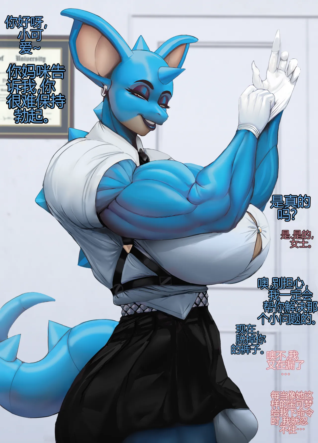 Picturd Hornee Packs 31-40[个人机翻] numero di immagine  117