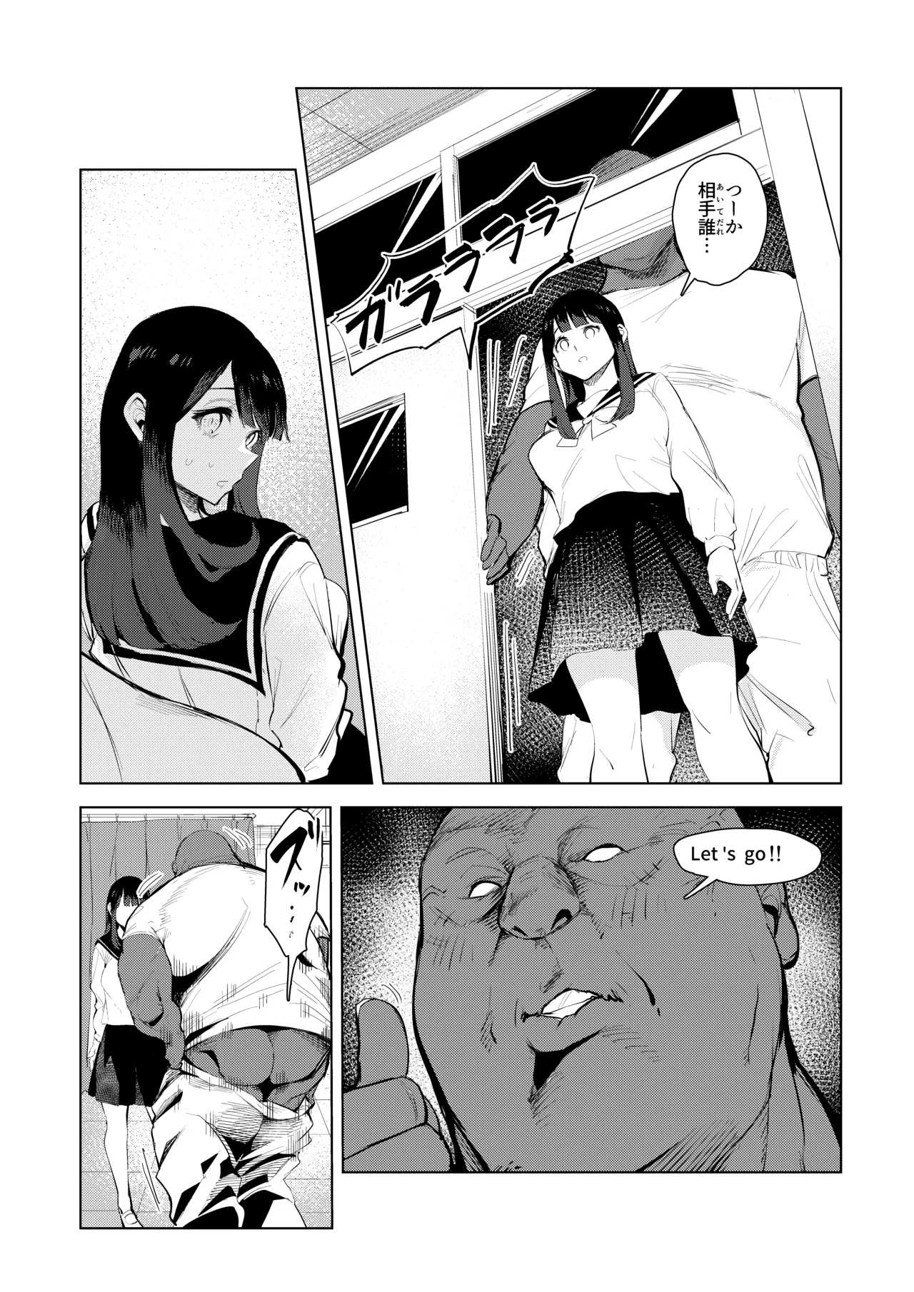 [ザキうさ]ワクちん〜中出し学園生活〜 34eme image