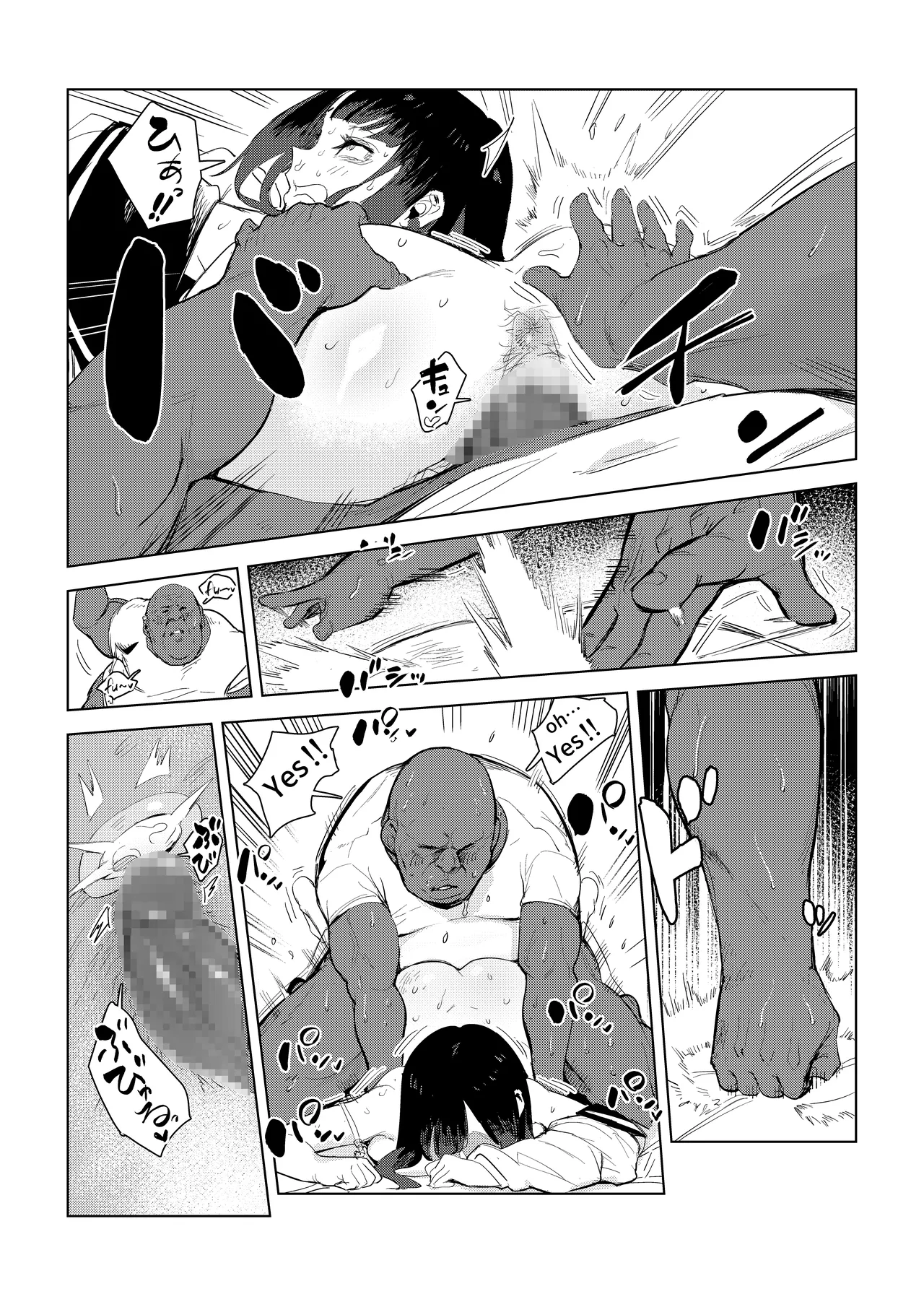 [ザキうさ]ワクちん〜中出し学園生活〜 43eme image