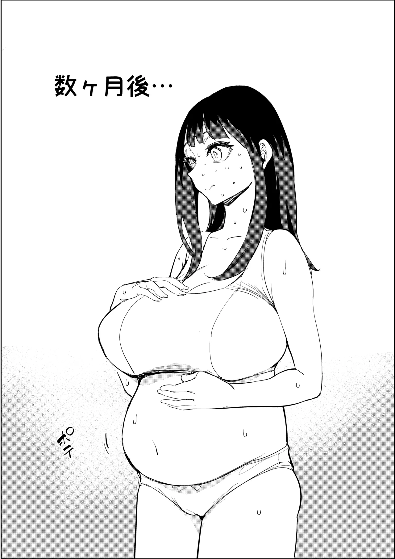 [ザキうさ]ワクちん〜中出し学園生活〜 45eme image