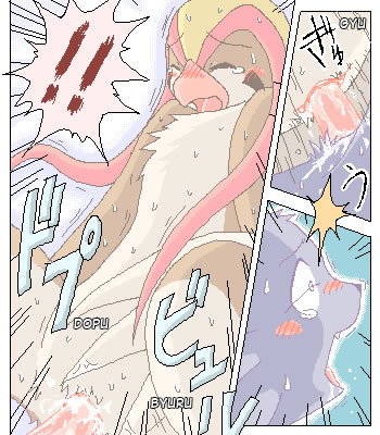 [Mikaduki Karasu] Pigeot x Espeon (Pokémon) [Spanish] [Red Fox Makkan] numero di immagine  18
