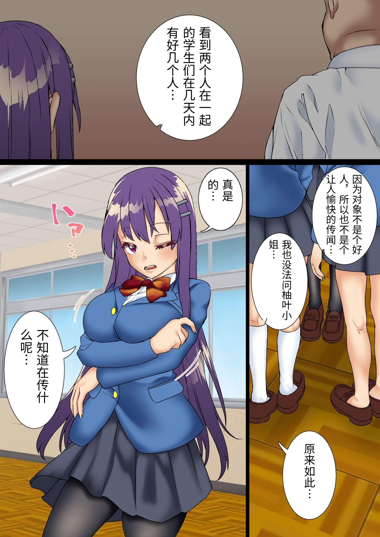 [Shironekoya] Namaiki Futago Reijou Saimin Appli de Chinpo Ochi 2 [Chinese] image number 4