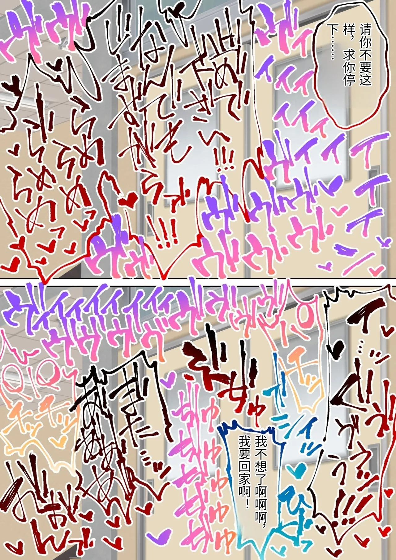 [Shironekoya] Namaiki Futago Reijou Saimin Appli de Chinpo Ochi 2 [Chinese] image number 42