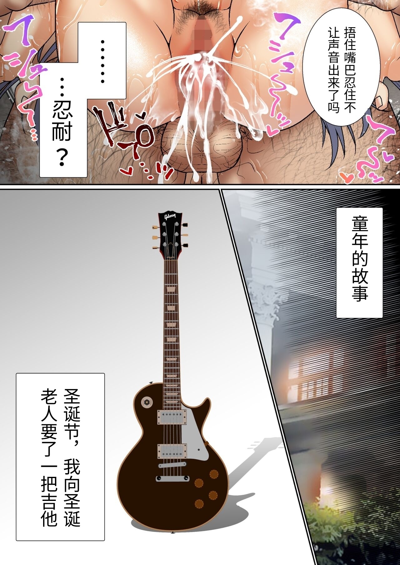 [Shironekoya] Namaiki Futago Reijou Saimin Appli de Chinpo Ochi 2 [Chinese] image number 67