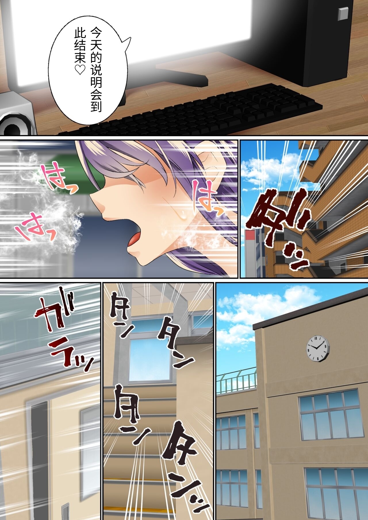 [Shironekoya] Namaiki Futago Reijou Saimin Appli de Chinpo Ochi 3 [Chinese] image number 54