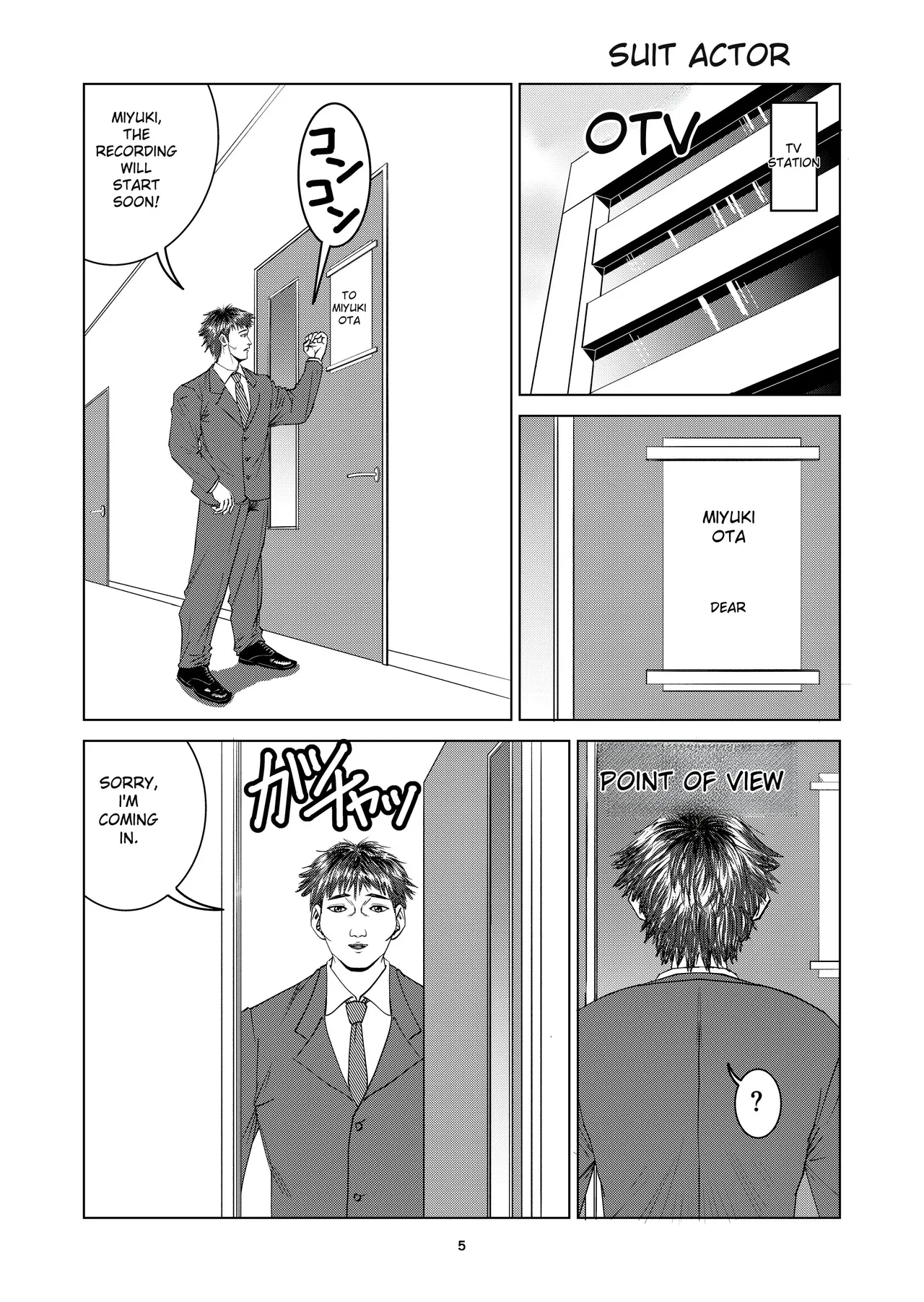 [Dou Yutaka]豊堂短編集2 [ENG][AI] 3eme image